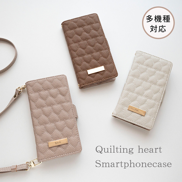 多機種対応 スマホケース 手帳型 【 キルティング ハート simple ネームプレート 名入れ 】