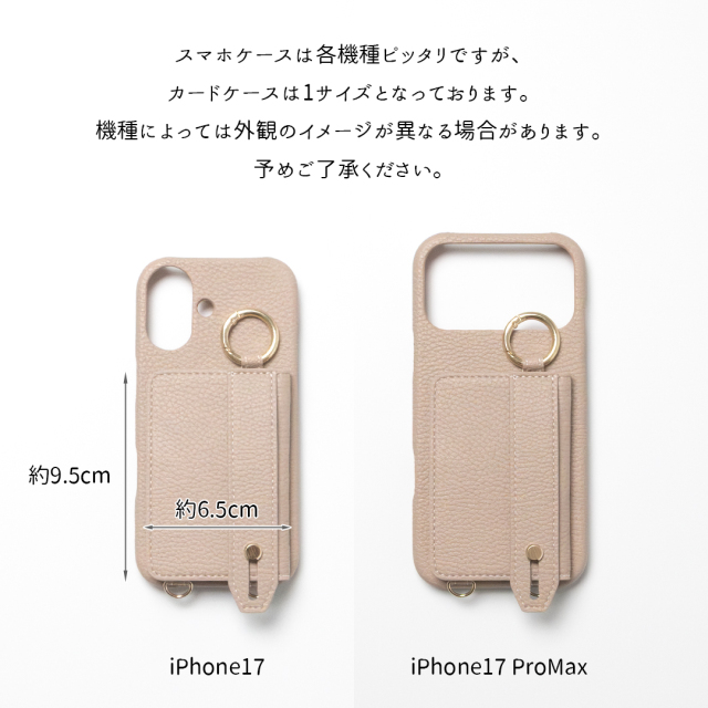 多機種対応 スマホケース まるっと 【 ベルト付き 2つ折りカードケース 】