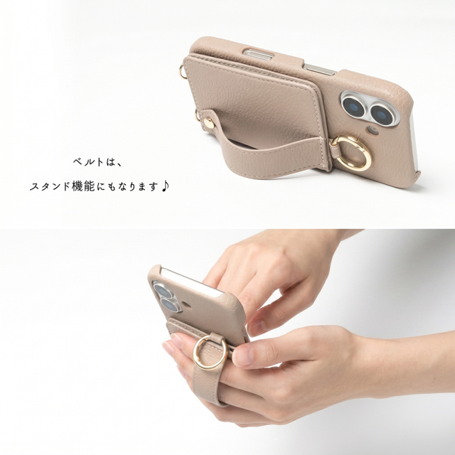 多機種対応 スマホケース まるっと 【 ベルト付き 2つ折りカードケース 】
