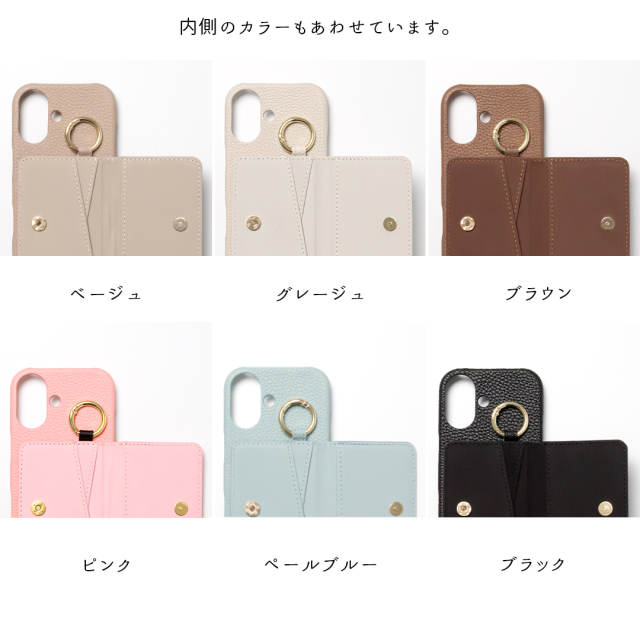 多機種対応 スマホケース まるっと 【 ベルト付き 2つ折りカードケース 】