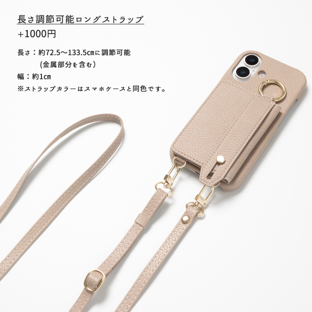 多機種対応 スマホケース まるっと 【 ベルト付き 2つ折りカードケース 】