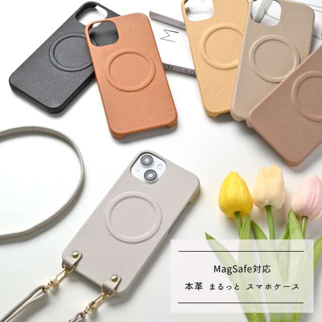 MagSafe対応 iPhone限定 スマホケース 【 まるっと シュリンクレザー 】 スマホショルダー 本革 マグセーフ