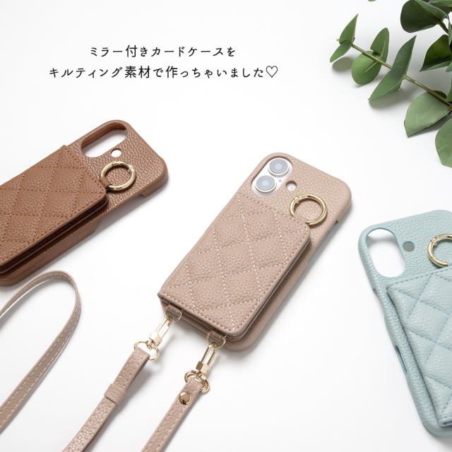 多機種対応 スマホケース まるっと 【 キルティング 8つ折りカードケース 】
