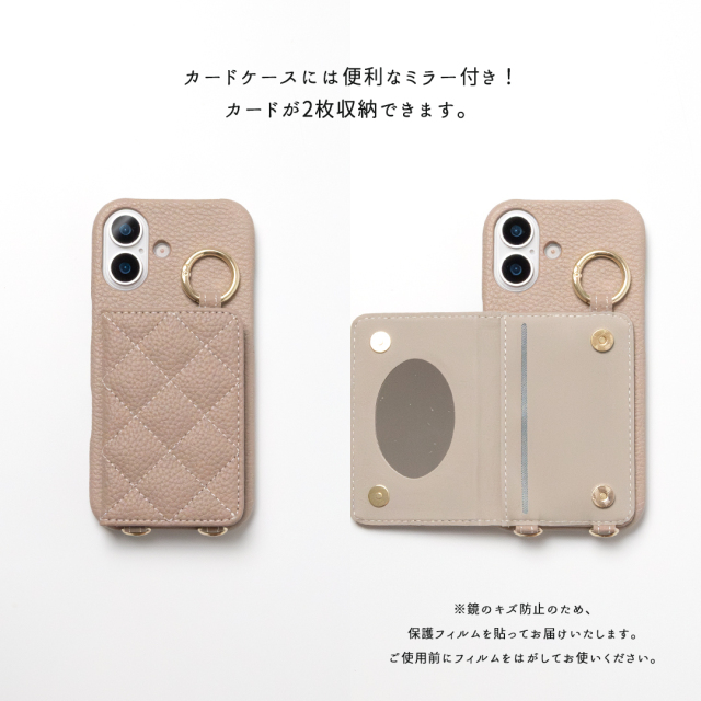 多機種対応 スマホケース まるっと 【 キルティング 7つ折りカードケース 】