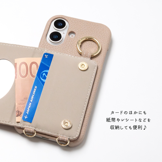 多機種対応 スマホケース まるっと 【 キルティング 6つ折りカードケース 】
