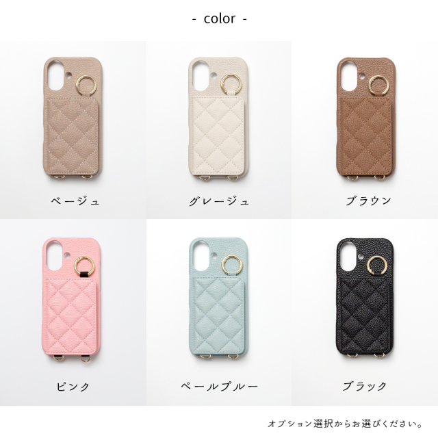 多機種対応 スマホケース まるっと 【 キルティング 4つ折りカードケース 】