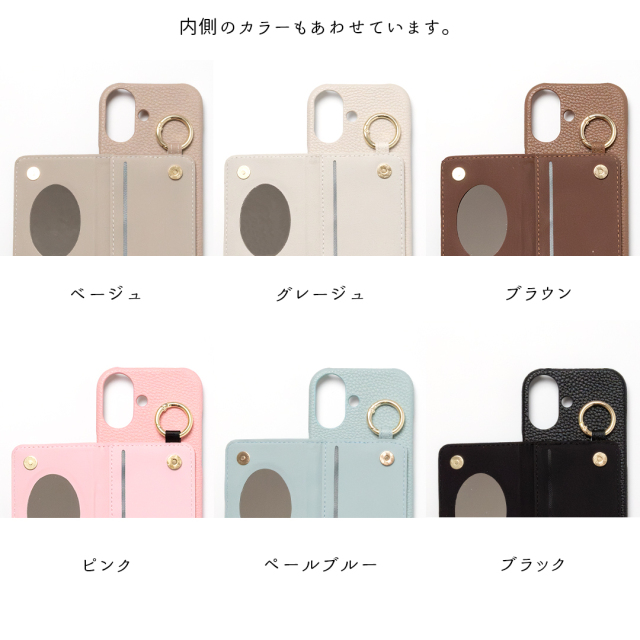 多機種対応 スマホケース まるっと 【 キルティング 3つ折りカードケース 】