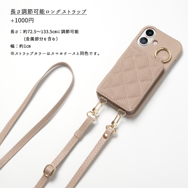 多機種対応 スマホケース まるっと 【 キルティング 2つ折りカードケース 】