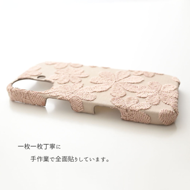 全機種対応 スマホケース まるっと 【 ラテフラワー 刺繍 】