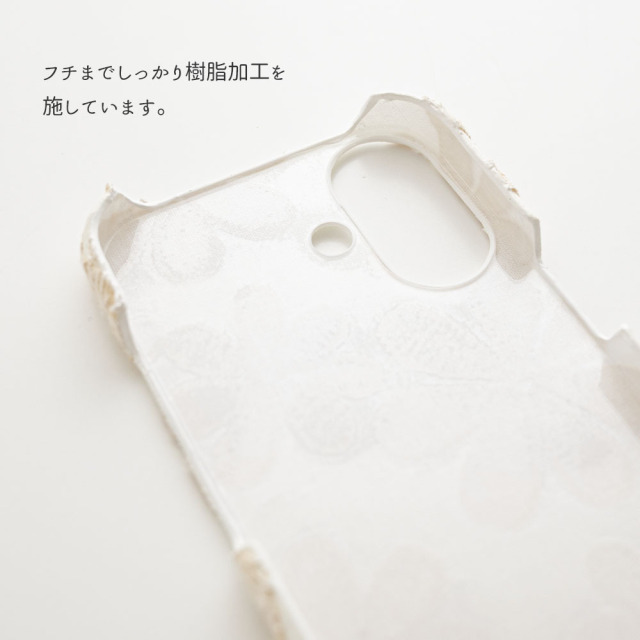 全機種対応 スマホケース まるっと 【 ラテフラワー 刺繍 】
