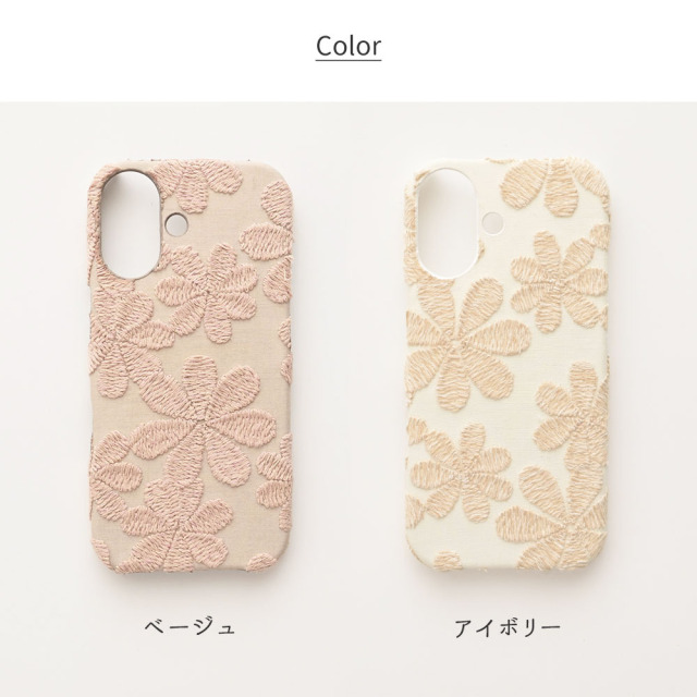 全機種対応 スマホケース まるっと 【 ラテフラワー 刺繍 】