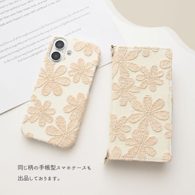 全機種対応 スマホケース まるっと 【 ラテフラワー 刺繍 】