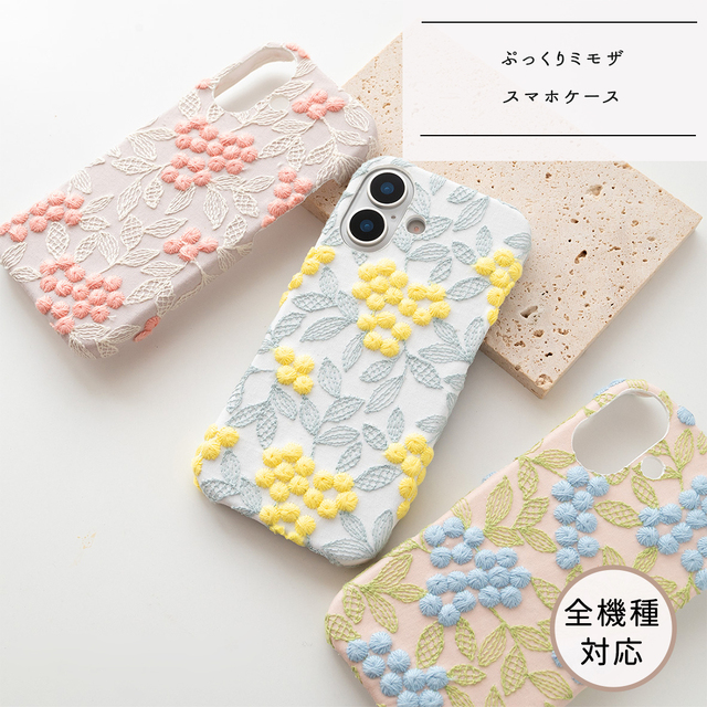 全機種対応 スマホケース 【 ぷっくりミモザ 】 刺繍 くすみカラー 春 母の日