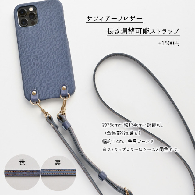 ストラップオプション