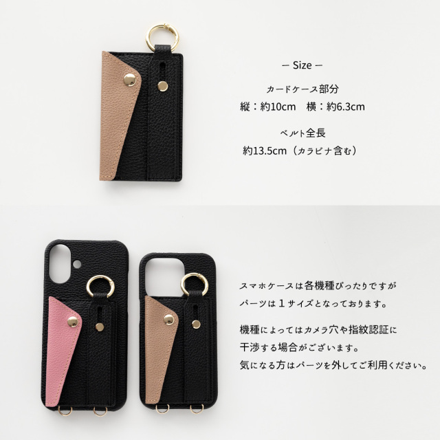 【 付け替え ベルト付き バイカラー フラップ 】