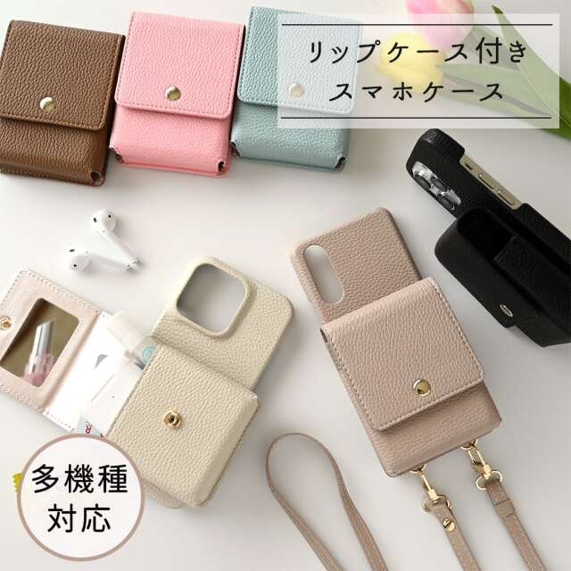 スマホショルダー 回転式 多機種対応 【 リップケース 】 カード入れ