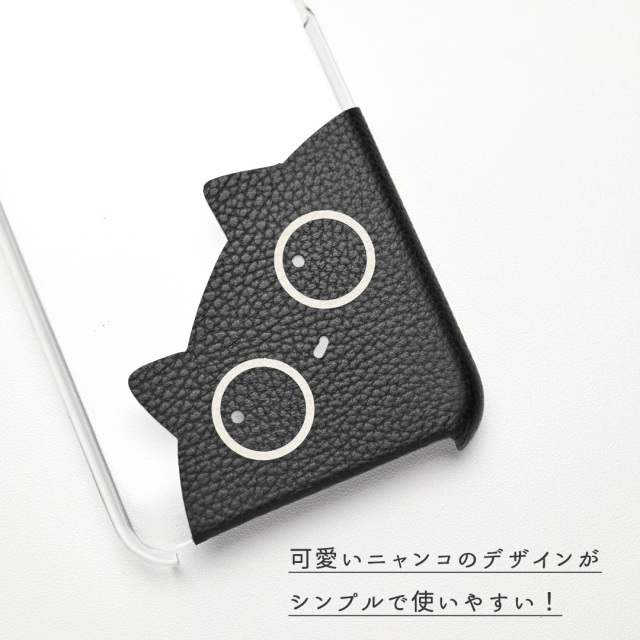 全機種対応スマホケースかどまるにゃんこ