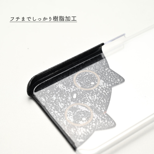 全機種対応スマホケースかどまるにゃんこ
