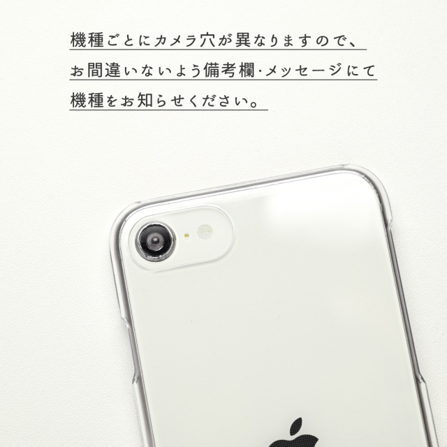 全機種対応スマホケースかどまるにゃんこ
