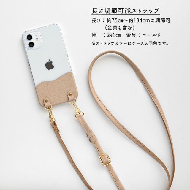 福袋 全機種対応 スマホケース 【 ちょいまる シュリンクレザー ストラップ リング付クリアポーチセット 】