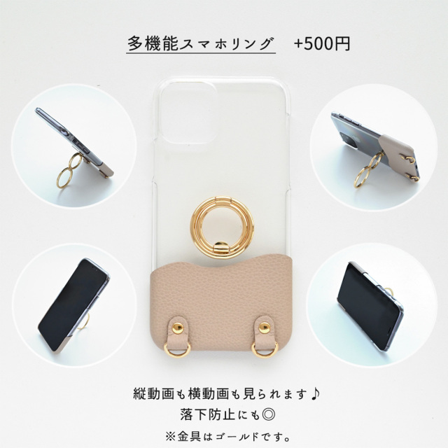 福袋 全機種対応 スマホケース 【 ちょいまる シュリンクレザー ストラップ リング付クリアポーチセット 】
