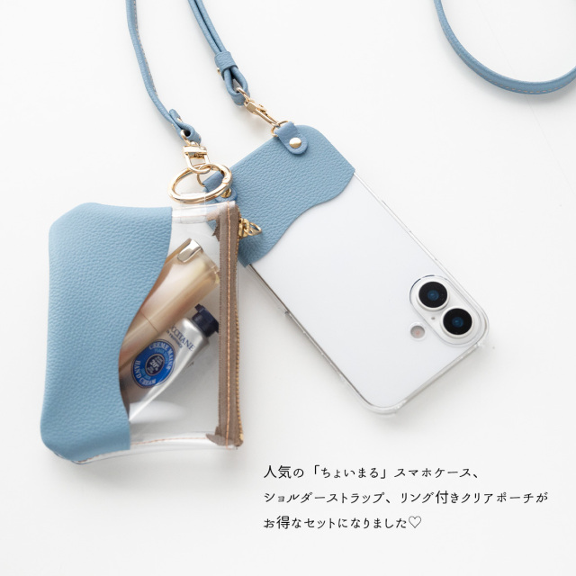 福袋 全機種対応 スマホケース 【 ちょいまる シュリンクレザー ストラップ リング付クリアポーチセット 】
