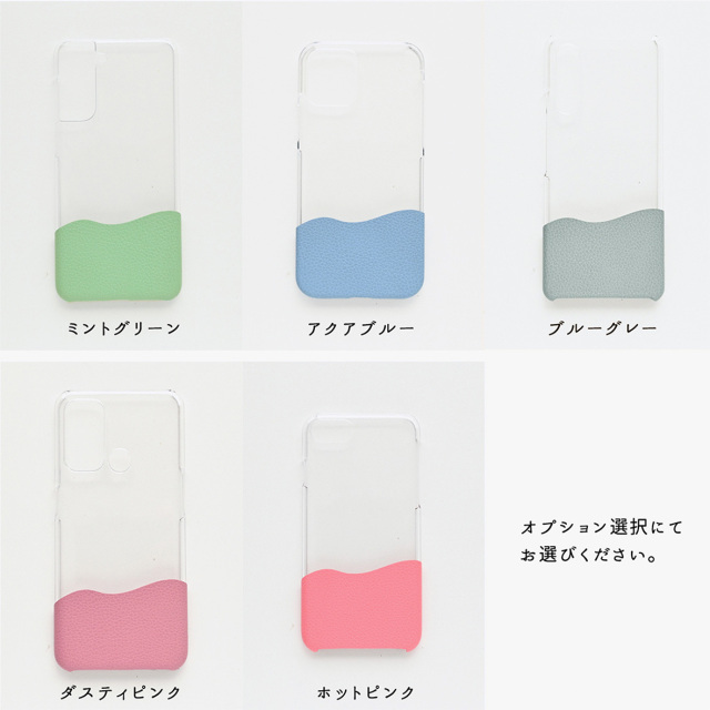 福袋 全機種対応 スマホケース 【 ちょいまる シュリンクレザー ストラップ リング付クリアポーチセット 】