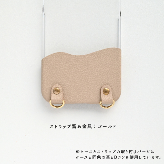 福袋 全機種対応 スマホケース 【 ちょいまる シュリンクレザー ストラップ リング付クリアポーチセット 】