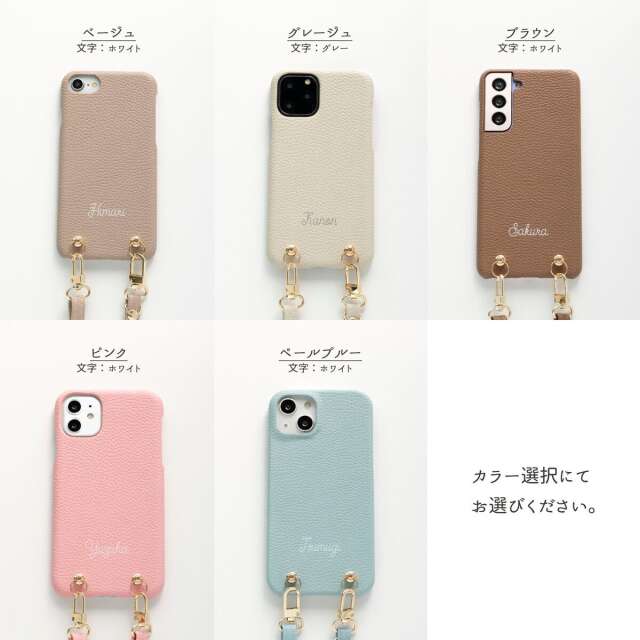 カラー