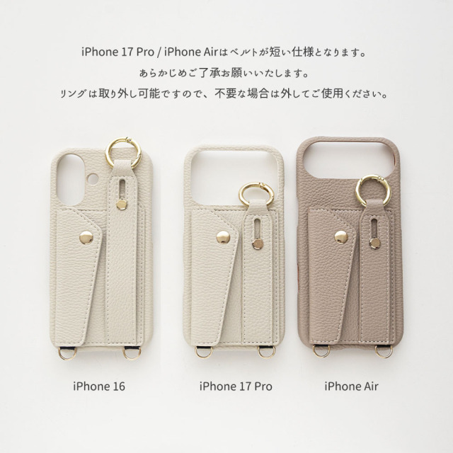 スマホショルダー 多機種対応 まるっと 【 ベルト付き スマホケース 名入れ 】