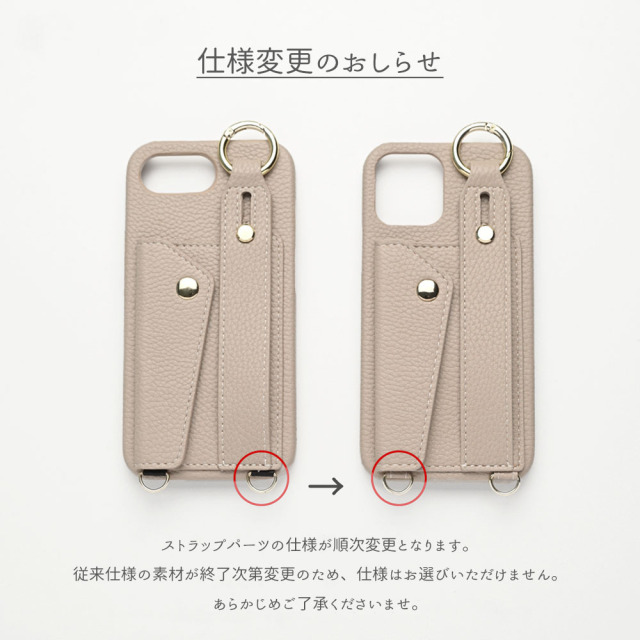 スマホショルダー 多機種対応 まるっと 【 ベルト付き スマホケース 名入れ 】