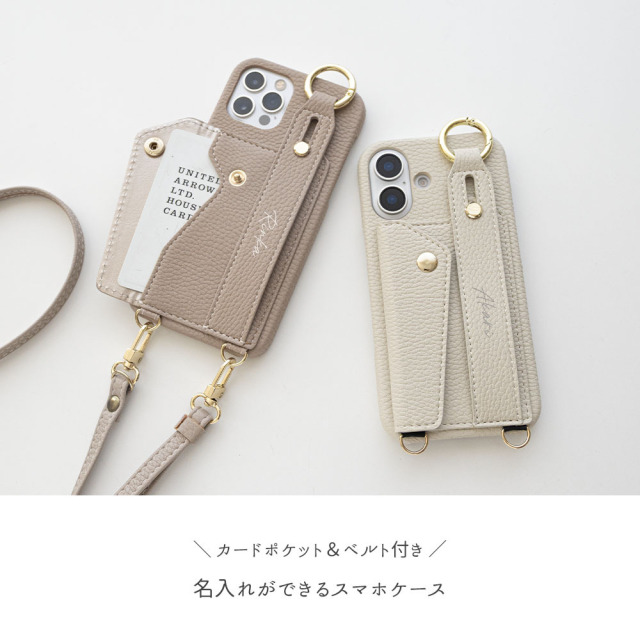 スマホショルダー 多機種対応 まるっと 【 ベルト付き スマホケース 名入れ 】