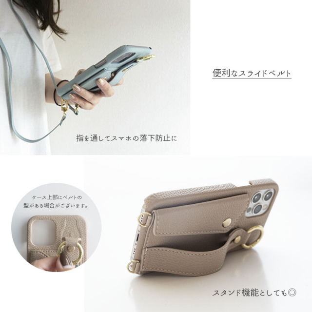 スマホショルダー 多機種対応 まるっと 【 ベルト付き スマホケース 名入れ 】