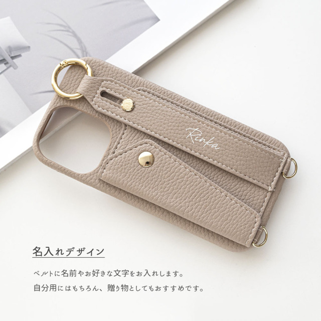 スマホショルダー 多機種対応 まるっと 【 ベルト付き スマホケース 名入れ 】