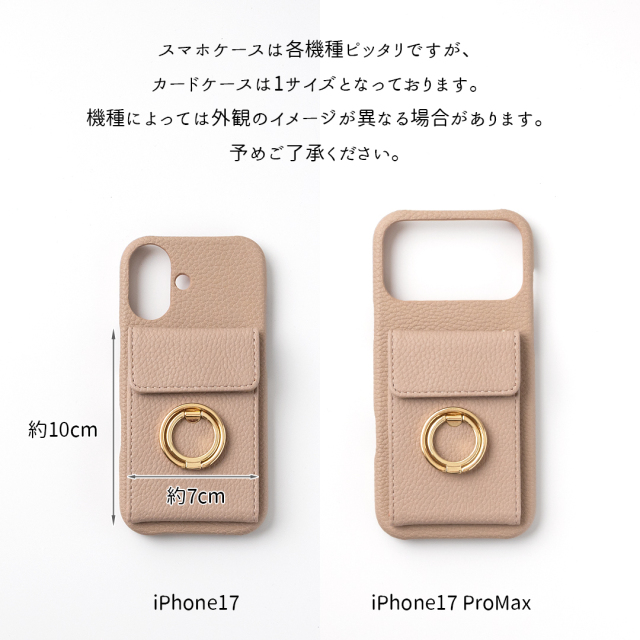 多機種対応 スマホケース まるっと 【 ミラー付き縦開きマグネットカードケース 】