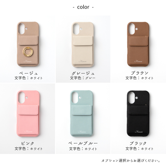 多機種対応 スマホケース まるっと 【 ミラー付き縦開きマグネットカードケース 】