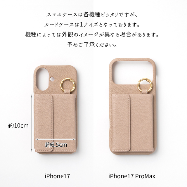 多機種対応 スマホケース まるっと 【 ミラー付き横開きマグネットカードケース 】