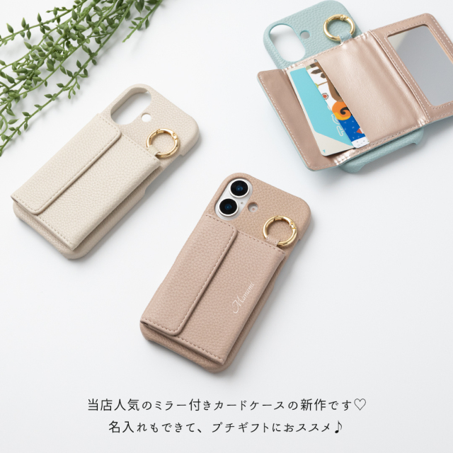 多機種対応 スマホケース まるっと 【 ミラー付き横開きマグネットカードケース 】