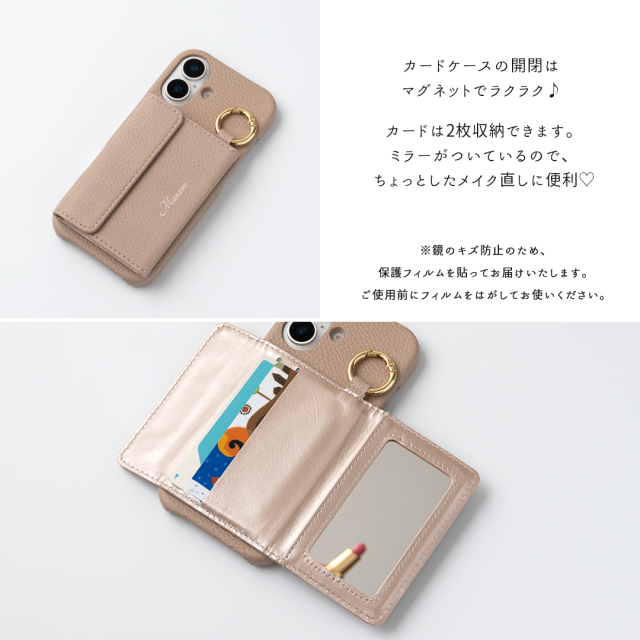 多機種対応 スマホケース まるっと 【 ミラー付き横開きマグネットカードケース 】