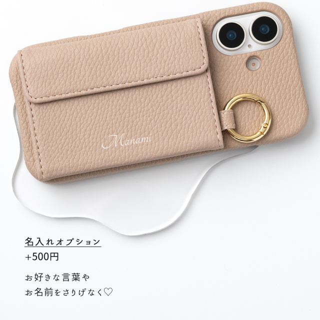 多機種対応 スマホケース まるっと 【 ミラー付き横開きマグネットカードケース 】