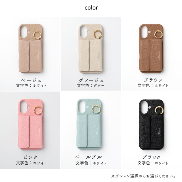 多機種対応 スマホケース まるっと 【 ミラー付き横開きマグネットカードケース 】