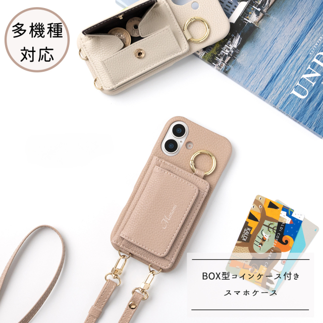 多機種対応 スマホケース まるっと 【 BOX型コインケース付き カードケース 】