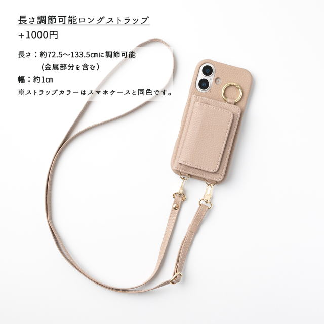 多機種対応 スマホケース まるっと 【 BOX型コインケース付き カードケース 】