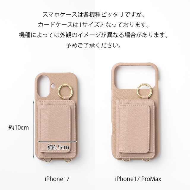 多機種対応 スマホケース まるっと 【 BOX型コインケース付き カードケース 】