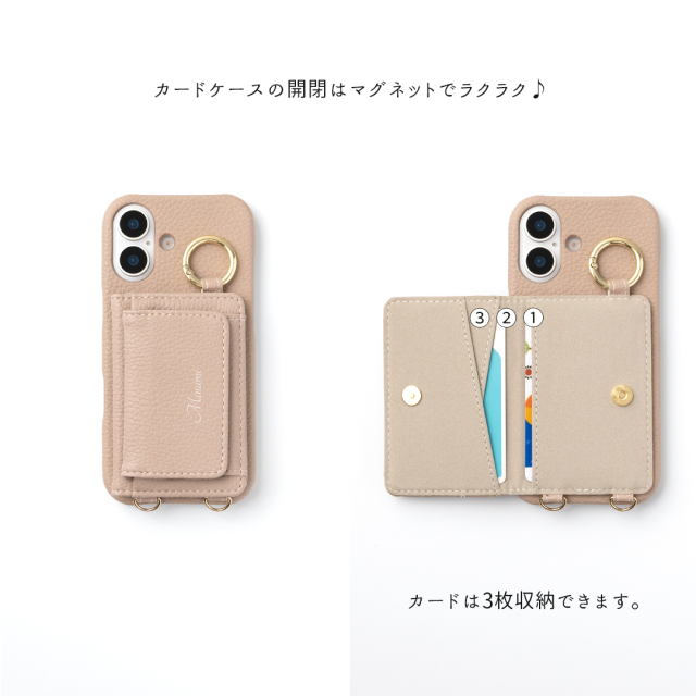 多機種対応 スマホケース まるっと 【 BOX型コインケース付き カードケース 】