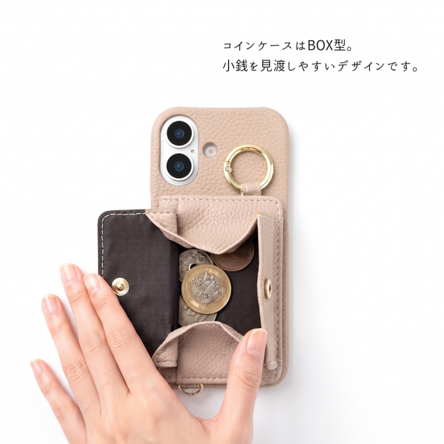 多機種対応 スマホケース まるっと 【 BOX型コインケース付き カードケース 】