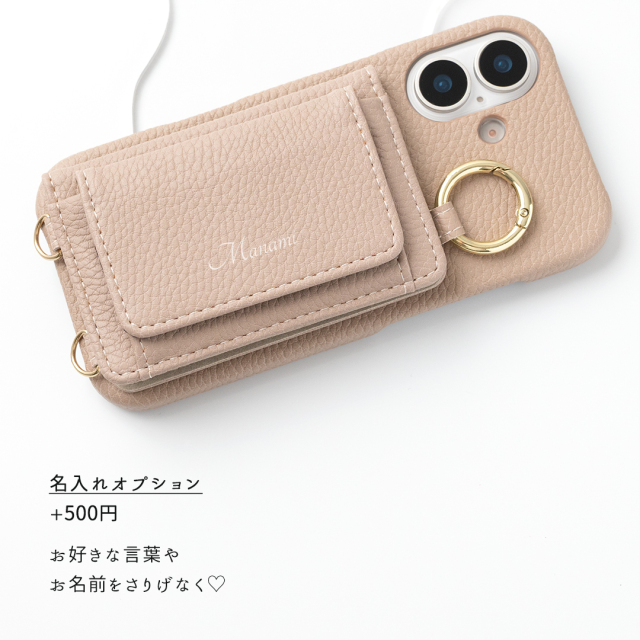 多機種対応 スマホケース まるっと 【 BOX型コインケース付き カードケース 】