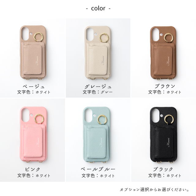 多機種対応 スマホケース まるっと 【 BOX型コインケース付き カードケース 】