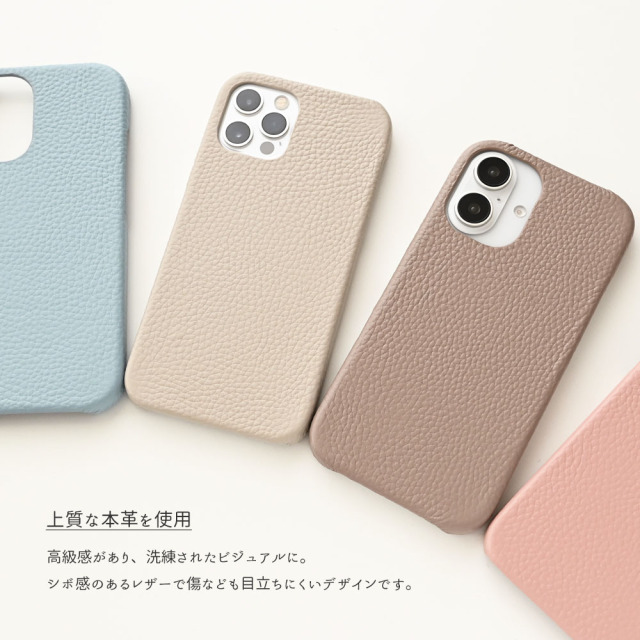 全機種対応 スマホケース 【 本革 まるっと Nuance パステル 名入れ 】