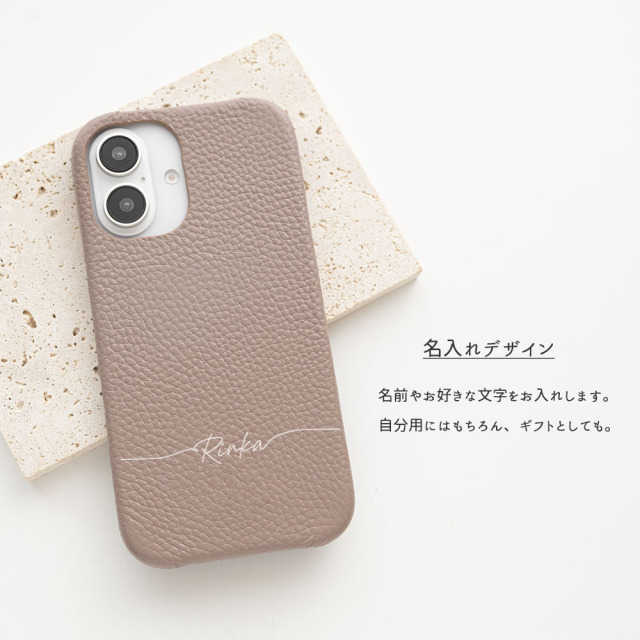 全機種対応 スマホケース 【 本革 まるっと Nuance パステル 名入れ 】